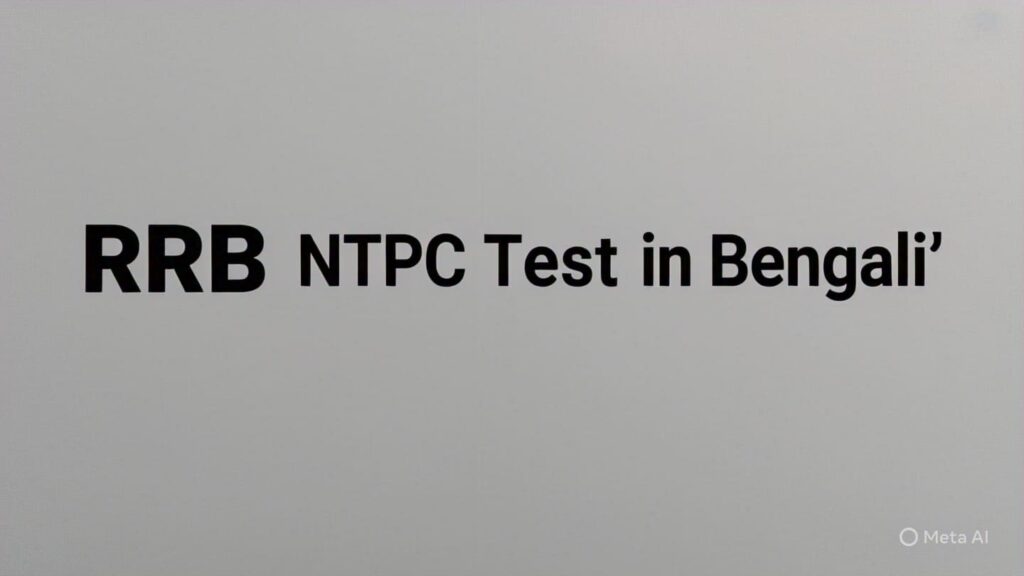 RRB NTPC Mock Test in Bengali